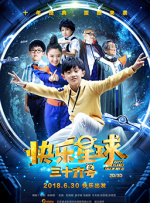 为所欲为漫画原名叫什么